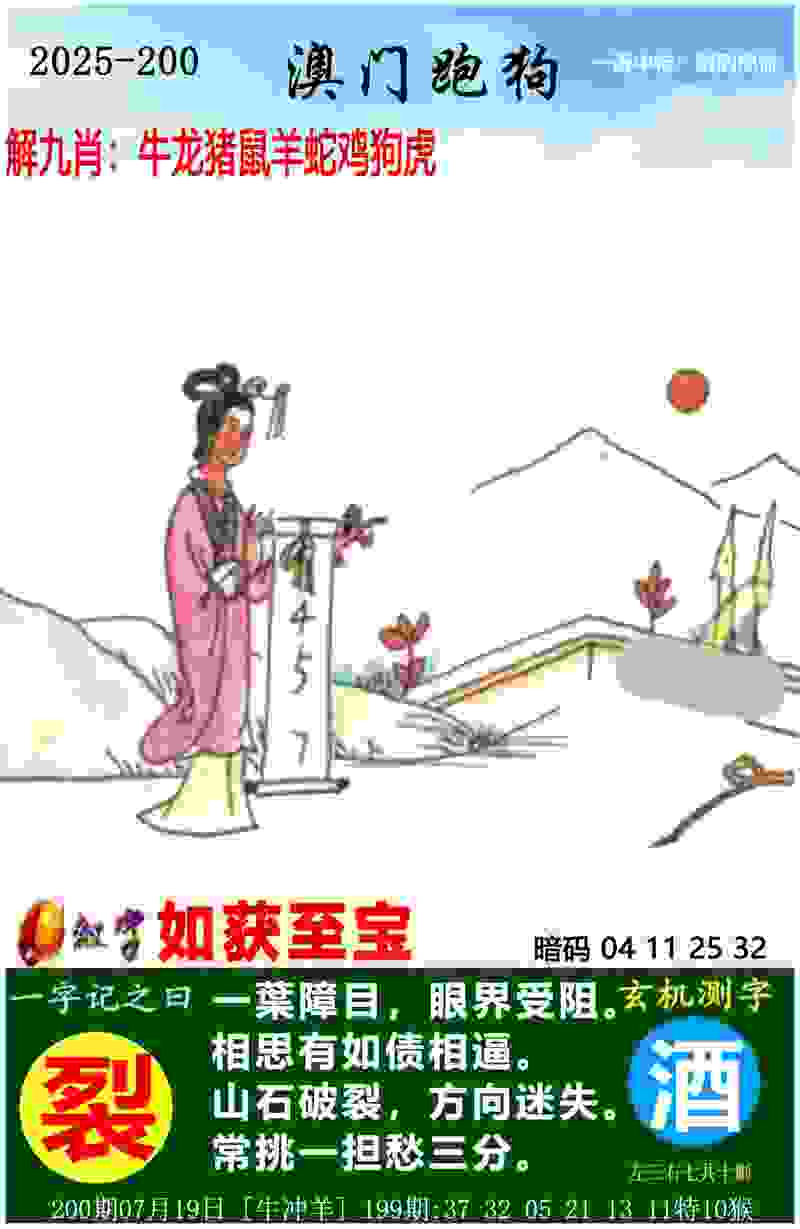 一肖一码100‰能中多少钱渠道服下载 -2025年新奥天天彩大全pc中文版下载 v6   .58   .462   -2278安卓网