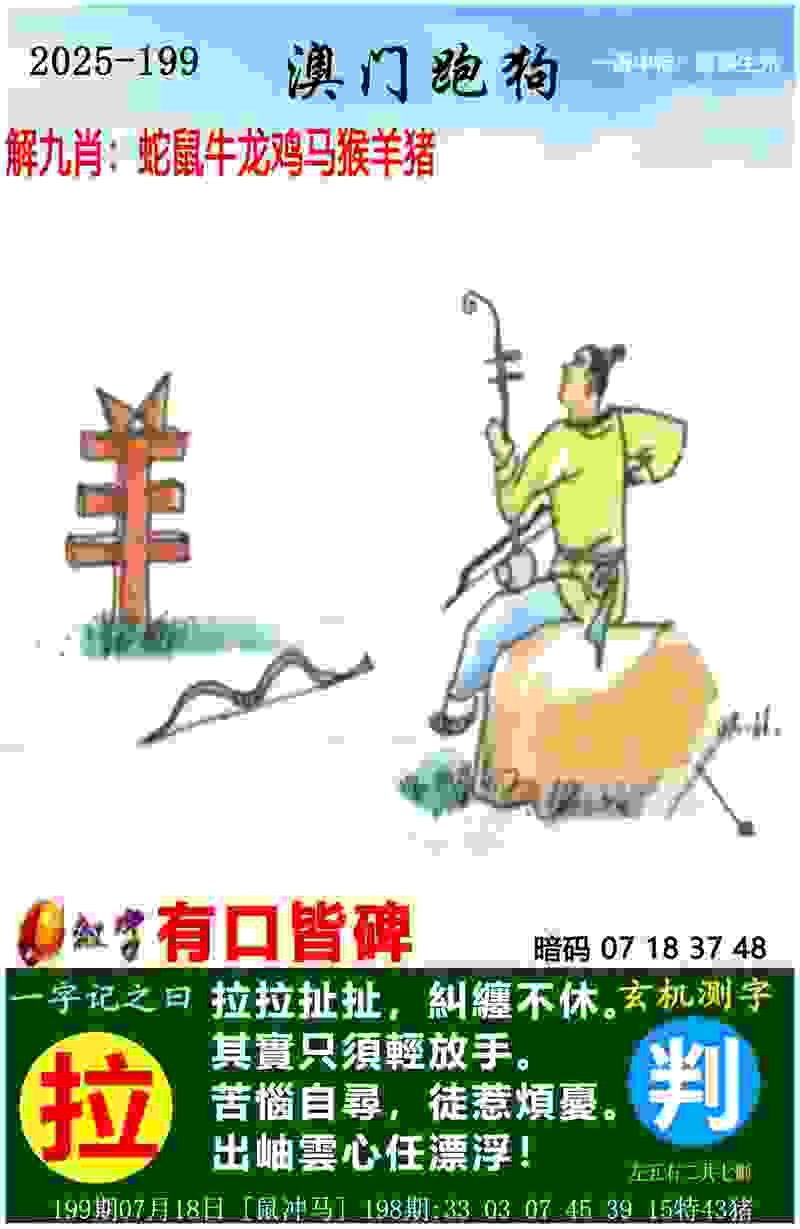 >一肖一码100‰能中多少钱