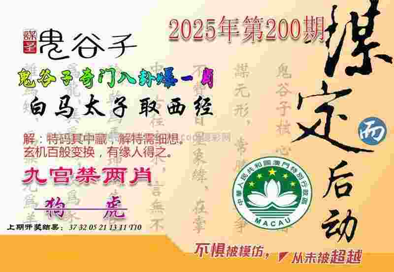 半岛V视｜4月4日晚，主场见！青岛男篮主场升级静待季后赛